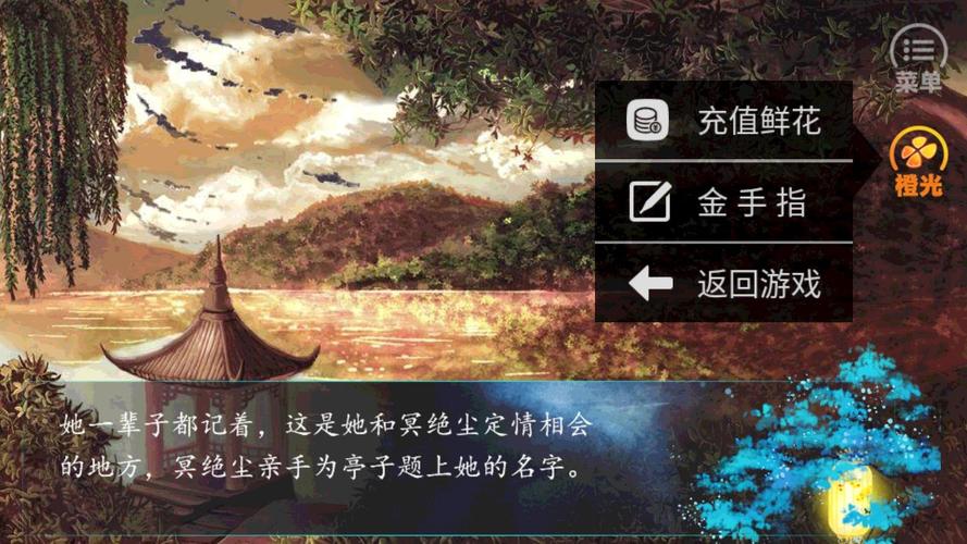 重生之风华庶女