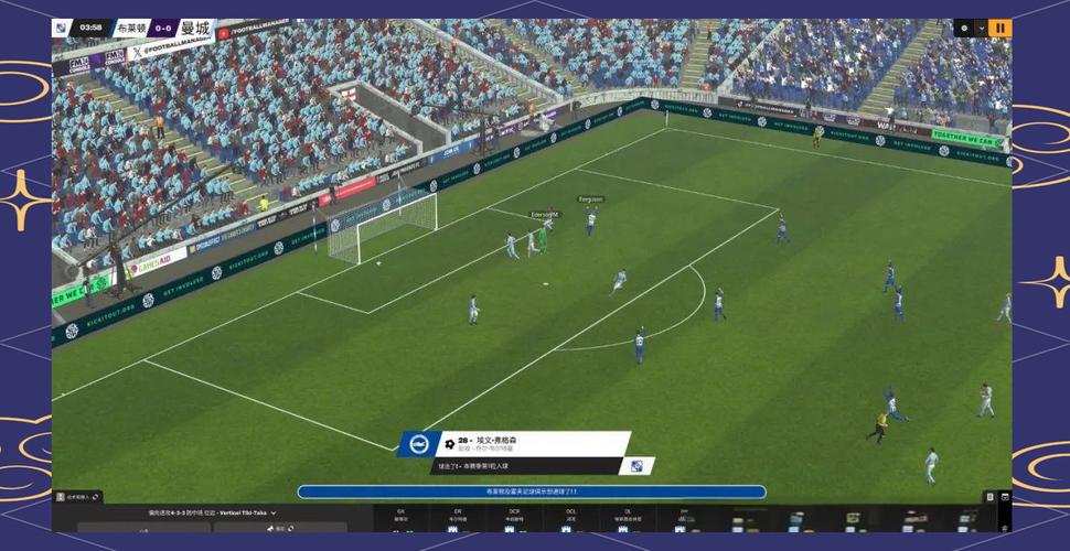 足球经理2024v15.1.1网飞版+完整版Steam移植游戏截图