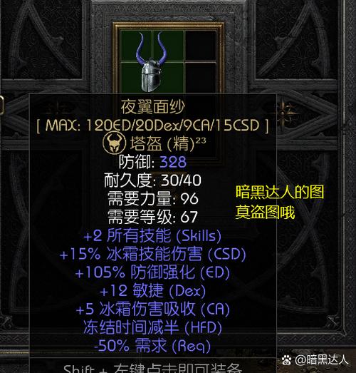 索尔加德传奇_内置菜单2.40.2免费阅读无弹窗游戏截图