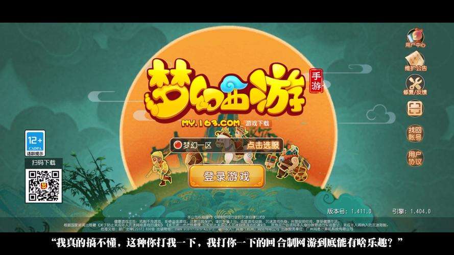 照片怎么改大小kb免广大量金币游戏截图
