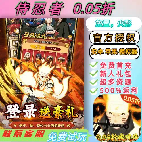 腾讯qq2010官方下载修复完整版游戏截图
