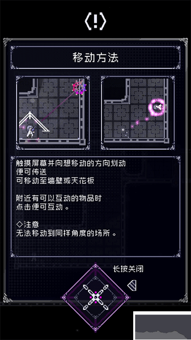 废墟物语_内置菜单1.04(1)游戏截图