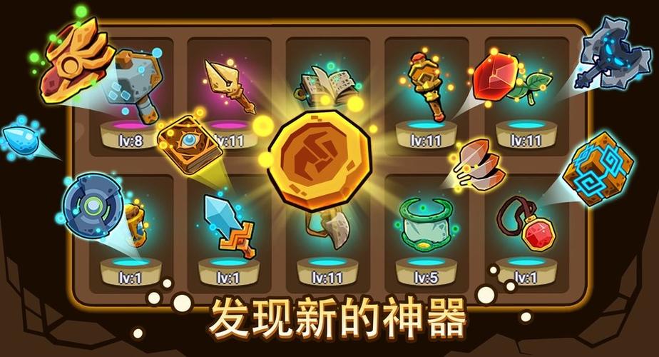 踢踏地牢英雄_免广大量钻石6.0.9(1)游戏截图