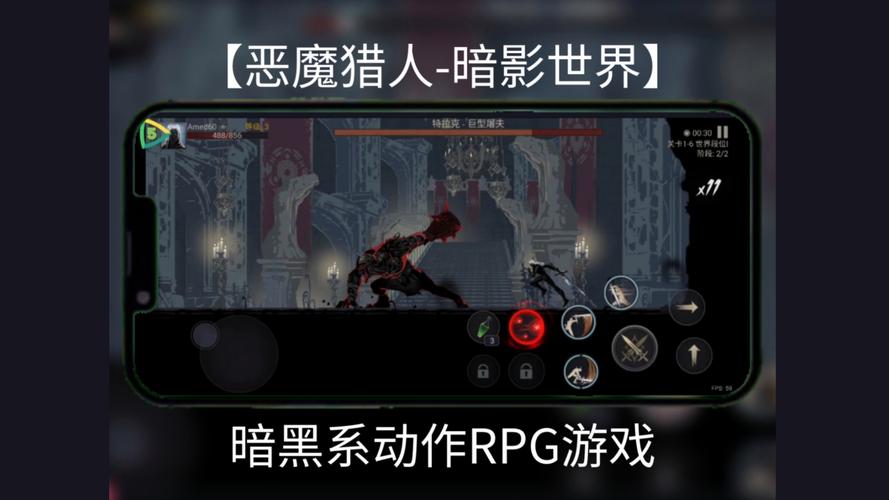 48152恶魔猎人暗黑RPG234游戏截图