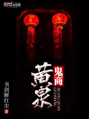 鬼商_sign