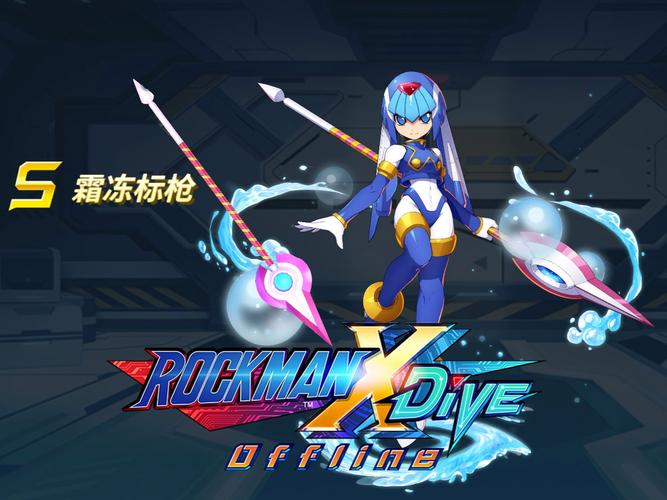 洛克人X-v1.0(破解永久免付费版-9月11日-装备武器角色手机冒险闯关攻克Boos)游戏截图