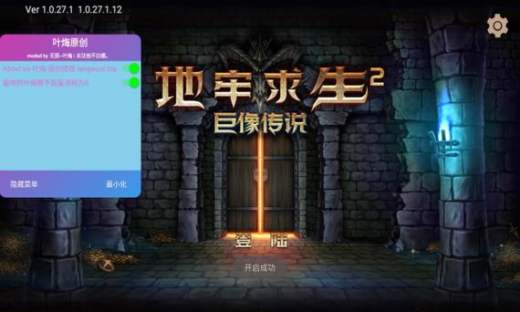 纵横中文网手机去限制版游戏截图