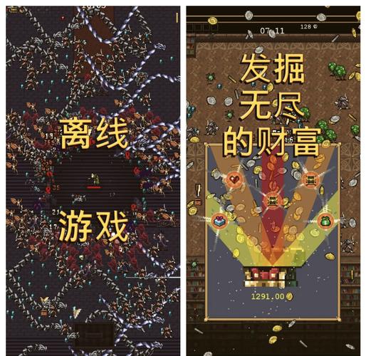 吸血鬼幸存者-v1.1.103(破解无限金币版-竖屏打装备割草仙界幸存者玩法)游戏截图
