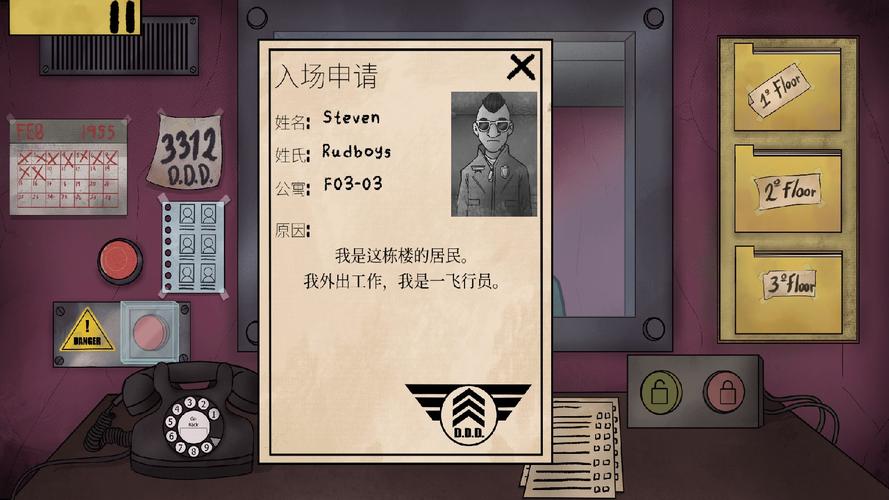 他不是我的邻居中文完整版攻略图文游戏截图