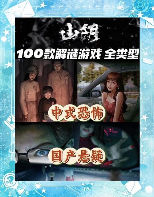山阴传