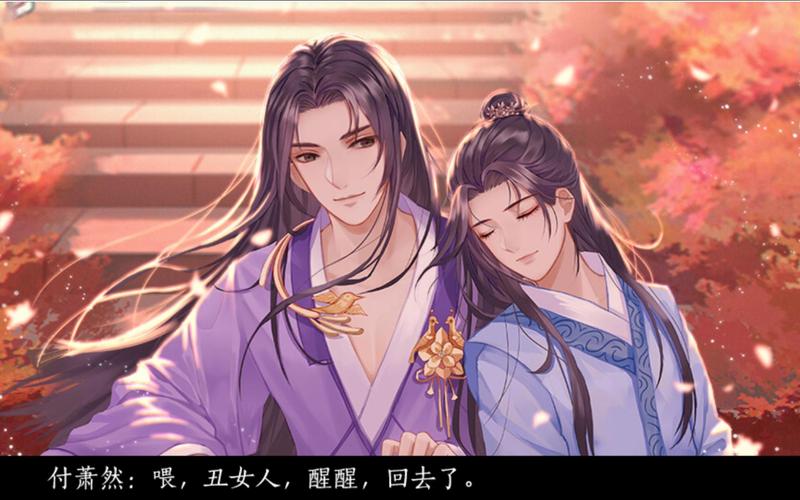 君心我心巅峰榜_sign