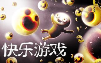 逗逗短视频下载无广告游戏截图