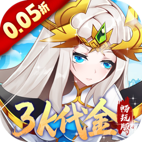 魔兽三国纯净版游戏截图