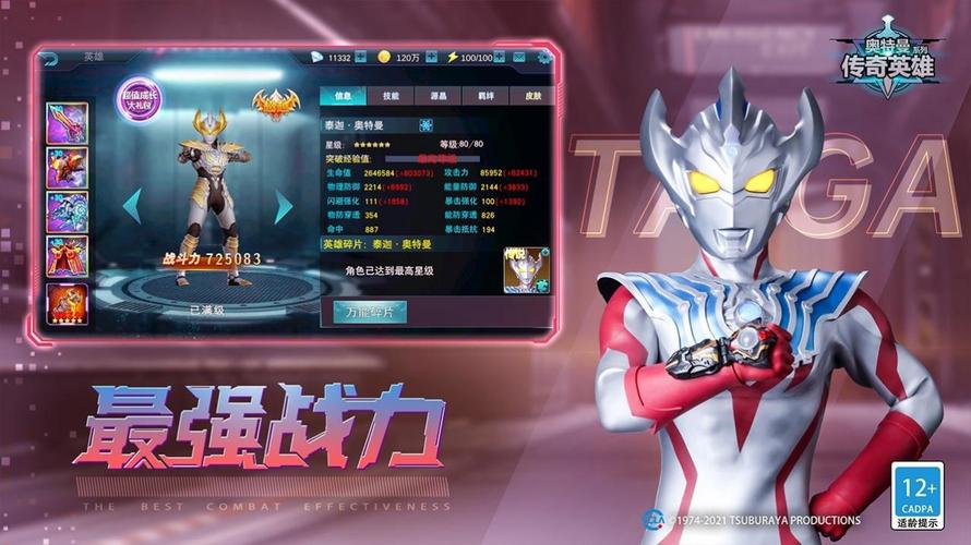 反空存档版