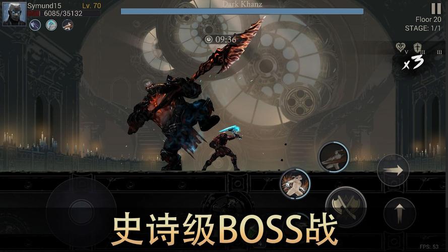 恶魔猎手:暗影世界-高级版完整版游戏截图