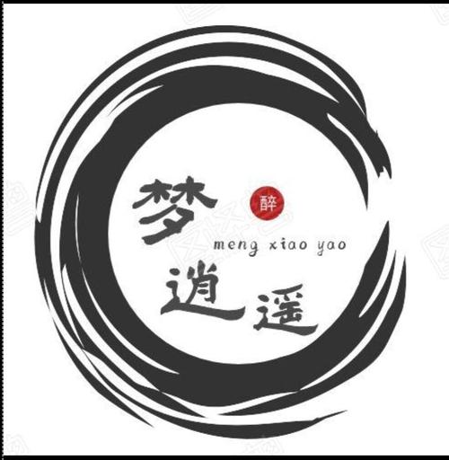 逍遥客栈_免广告_内购两个软件都要下游戏截图
