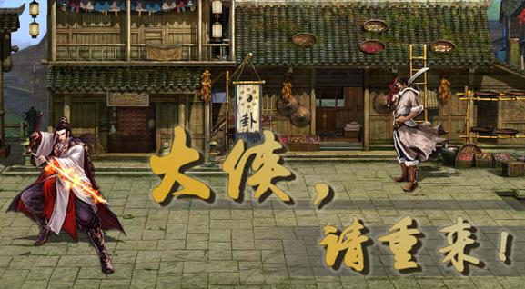 98721大侠请重来762