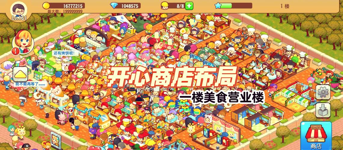 iphone扫二维码在哪里永久免费版游戏截图