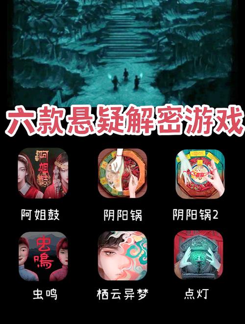 爱与恨2-v1.2.0(破解无限金币关卡版-烧脑闯关解谜)游戏截图