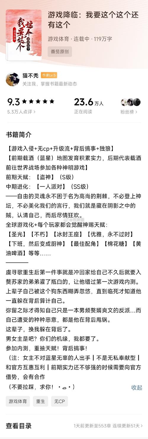 大神，劫色否？游戏截图