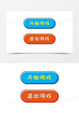 高德抢单神器永久免费版精产国品免费老版游戏截图