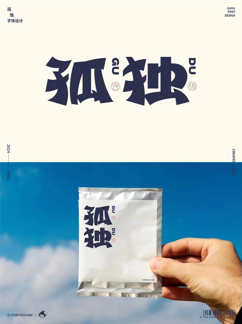 孤独_免广1.3游戏截图
