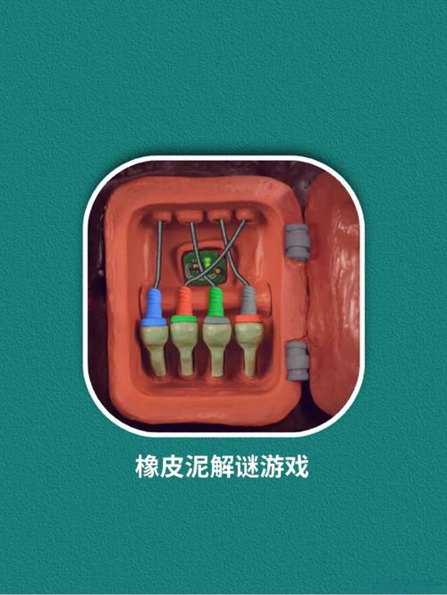 感官点-v2.0.23(破解无限提示版-益智解谜橡皮泥画风)游戏截图