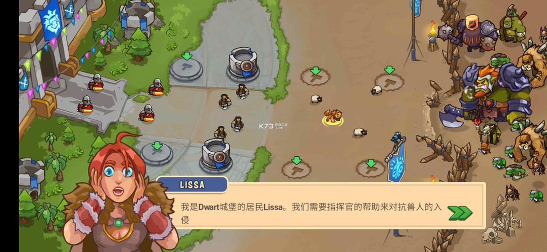防御之王高级版_v1.8.94