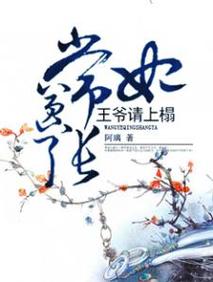 妃常嚣张游戏截图
