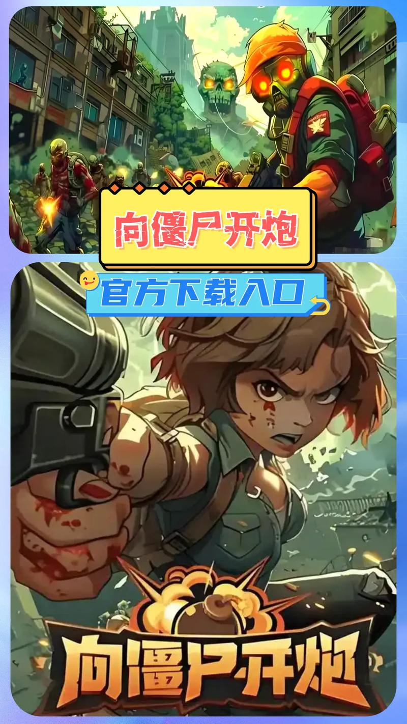 幸存者防御僵尸狂潮v1.1.1_无限钻石类似向僵尸开炮离线版游戏截图
