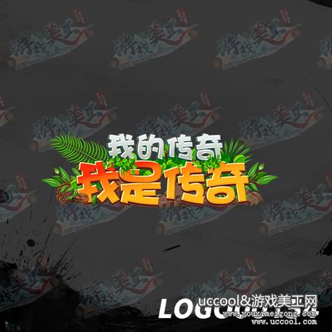 103647我的传奇我是传奇39游戏截图