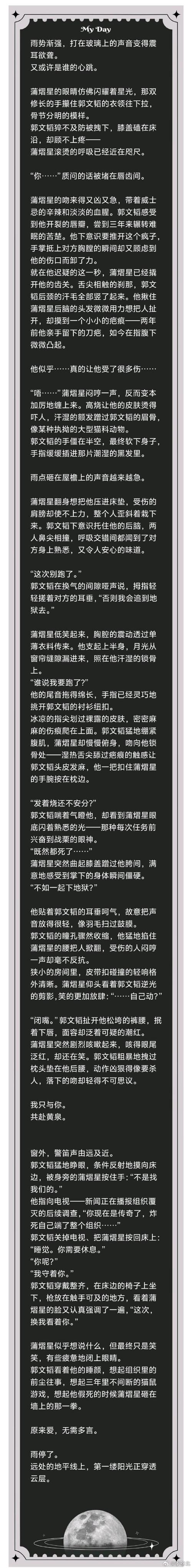 104252拯救狗狗狗子反击版1