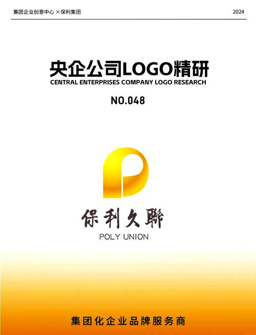 保利桥3_96821游戏截图