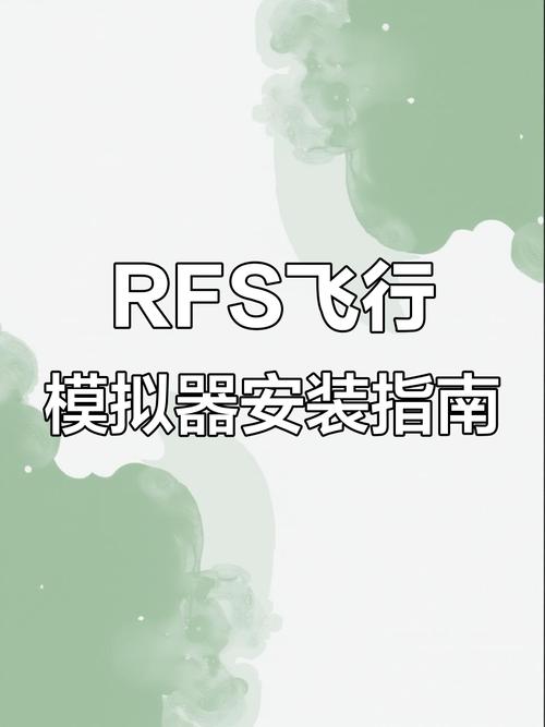 〔安卓〕RFS–真实飞行模拟器v2.2.游戏截图