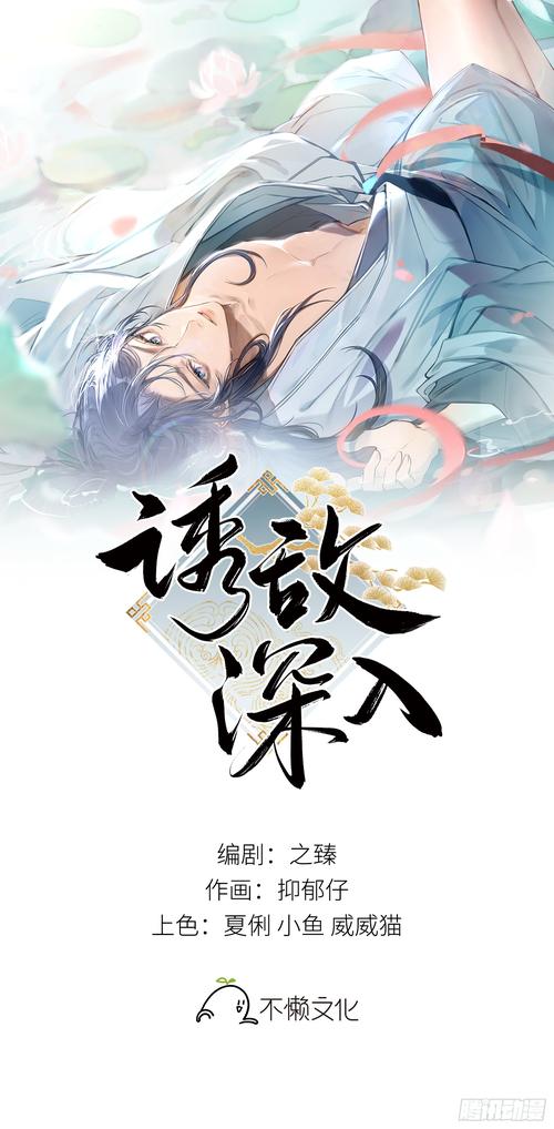 挖他