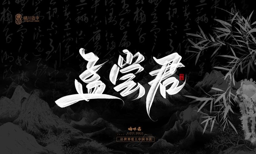 祖师爷水果机游戏截图