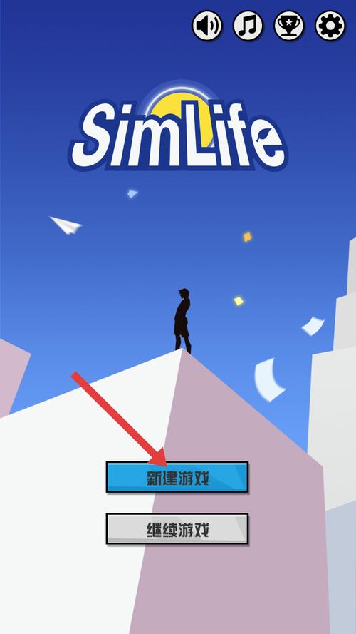 从平民到总统无限金币版游戏截图