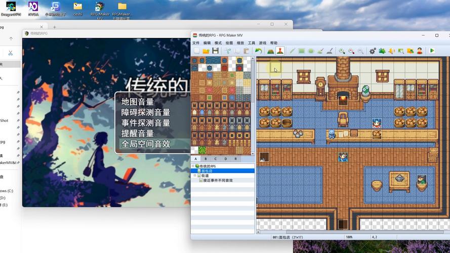 用于JoiPlay的RPGMaker插件_1.20.53-patreon(1)游戏截图