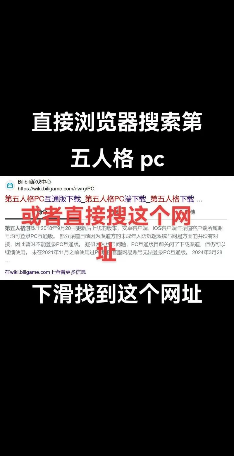 第五人格免费脚本辅助器苹果版缩略图