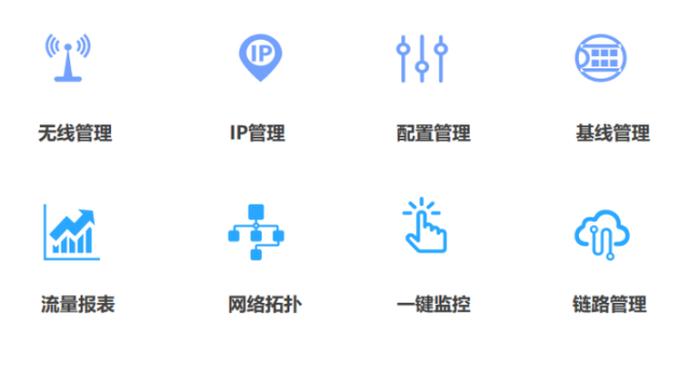 免费网管软件排行榜缩略图