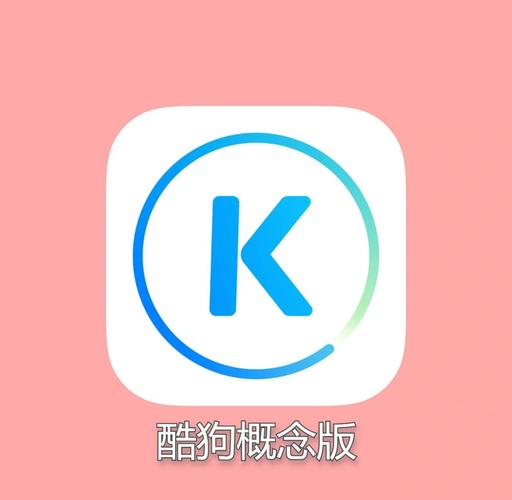 酷狗音乐vip和音乐包有什么区别缩略图