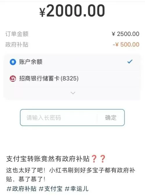 支付宝怎样给别人银行卡转账缩略图