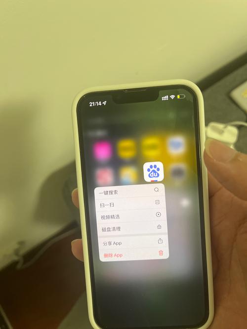 苹果13关机键没反应