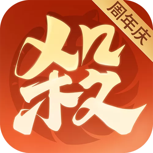 破解无限内购手游