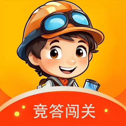 闯关答题王缩略图