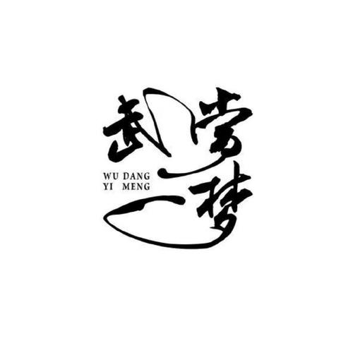 罕见古风唯美四字成语缩略图
