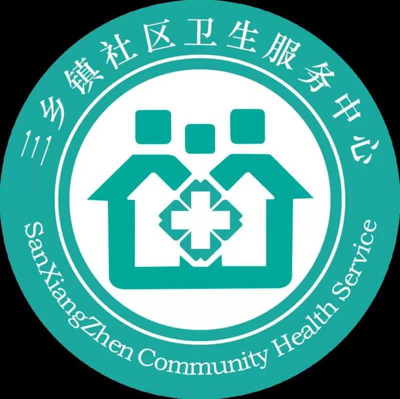 医保社区定点医院签约缩略图