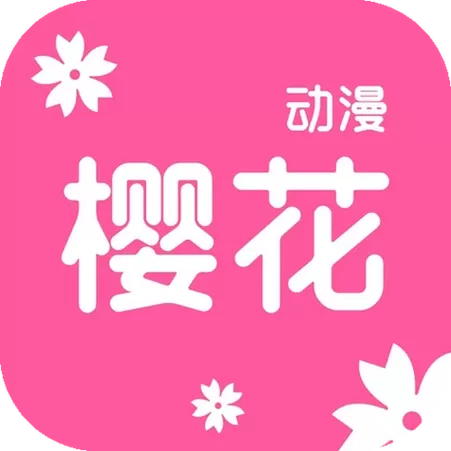 樱花动漫-专注动漫的门户官网图标