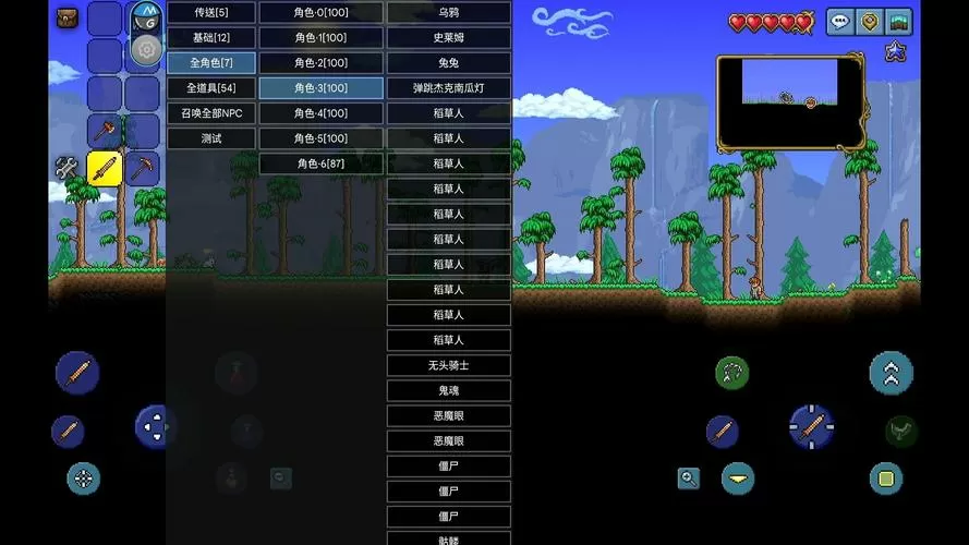 泰拉瑞亚1.5内置作弊菜单下载缩略图