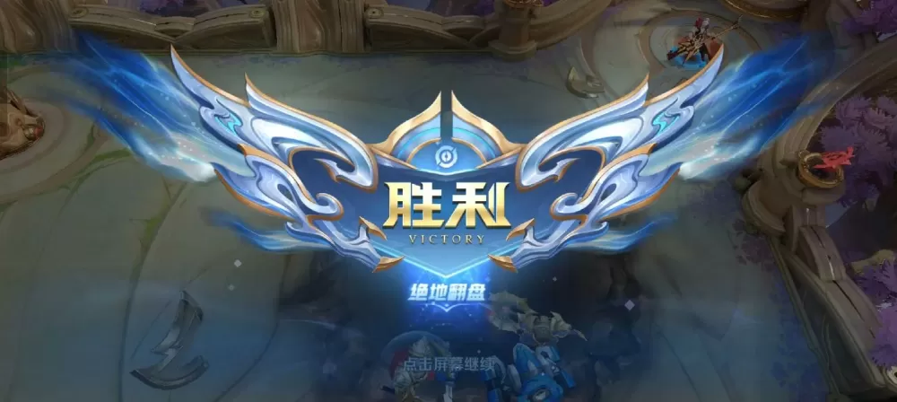 王者弹球突破100分游戏截图